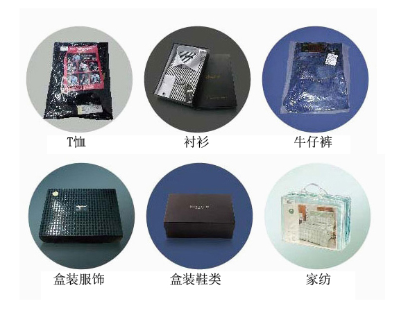 1513329562365671.jpg 自動發(fā)貨包裝機示例.jpg