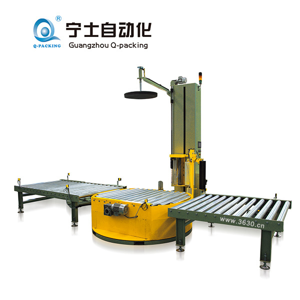 壓頂型自動(dòng)托盤(pán)在線纏繞包裝機(jī)