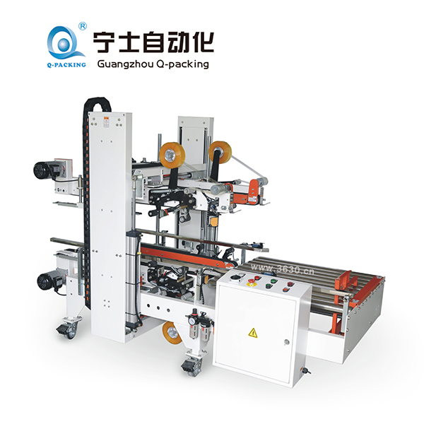 L型全自動(dòng)角邊封箱機(jī)