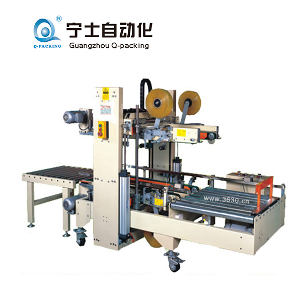 四角邊全自動(dòng)封箱機(jī)