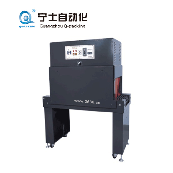 SM-4525C可調(diào)風(fēng)收縮包裝機(jī)