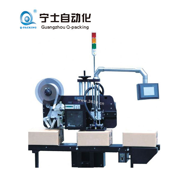 PA300 即印即貼機(jī)系列